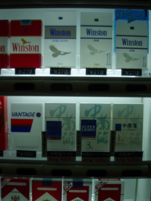 tabaco de importacion tambien disponible.JPG